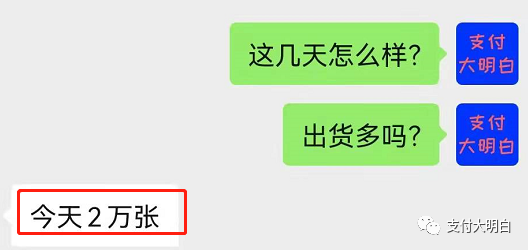 个人收款码还有19天禁止商用，商家码将变成未来刚需，码牌大混战(图5)