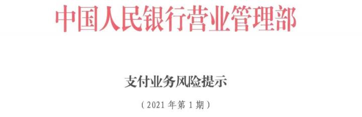 还敢搞无感冻押金？联动优势 要不出来解释一下？(图6)