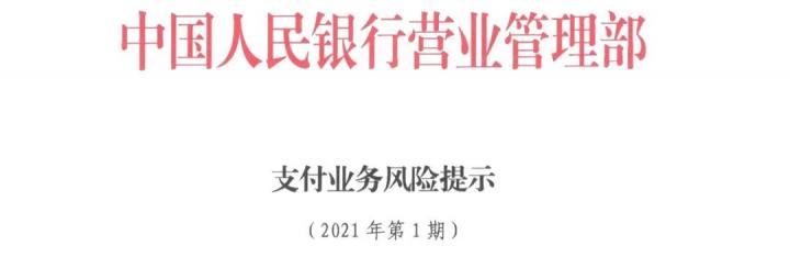 还敢搞无感冻押金？联动优势 要不出来解释一下？(图6)