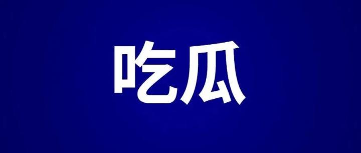 还敢搞无感冻押金？联动优势 要不出来解释一下？