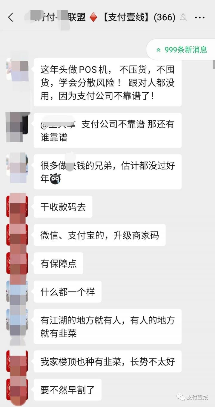 2.0平台X联盟被爆盟友大面积偷偷做竞品(图6)