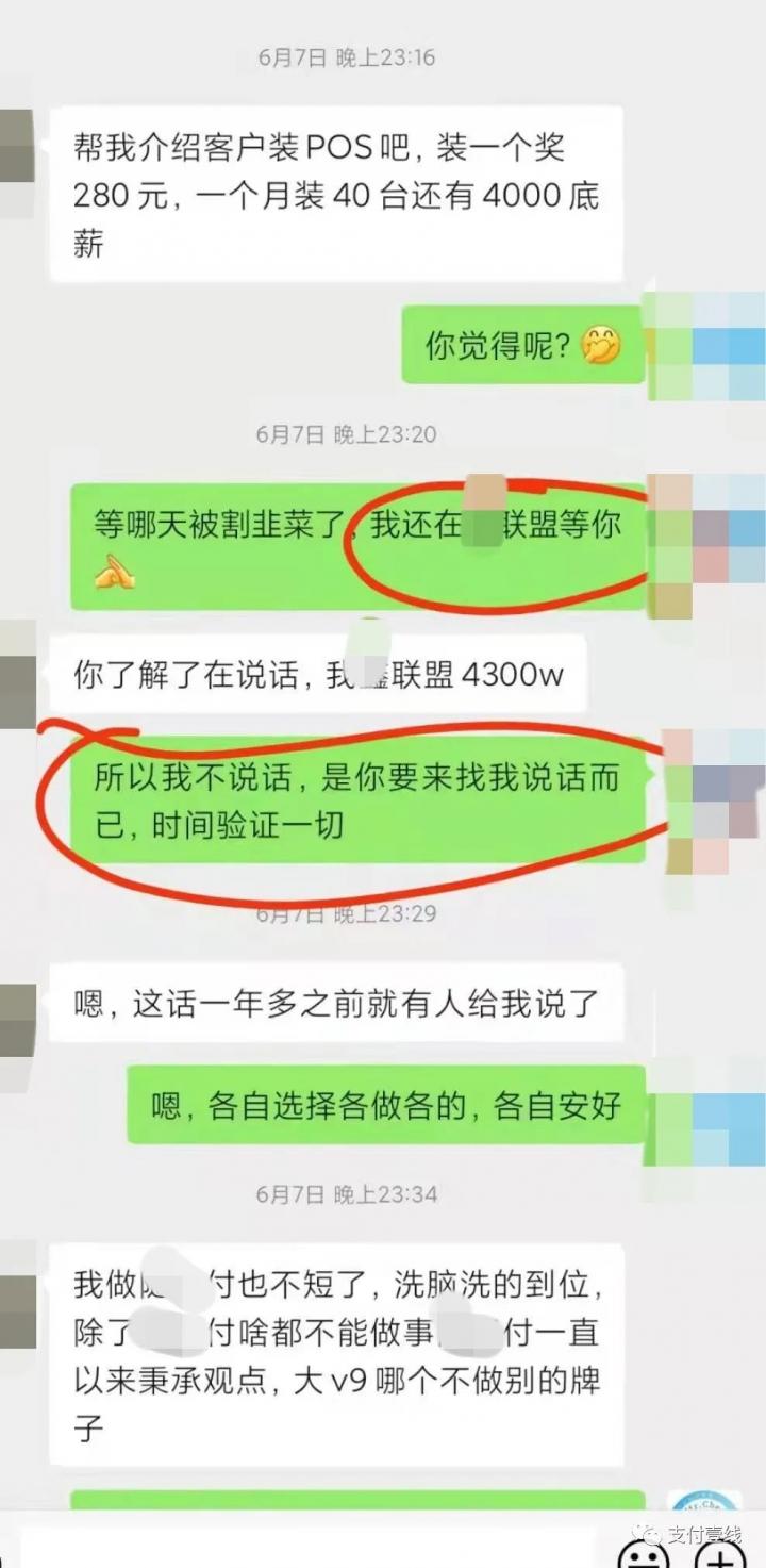 2.0平台X联盟被爆盟友大面积偷偷做竞品(图7)