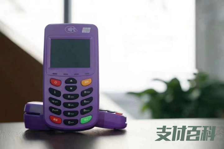 停牌后的腾付通商户被曝由乐刷承接(图2) 停牌后的腾付通商户被曝由乐刷承接(图2)