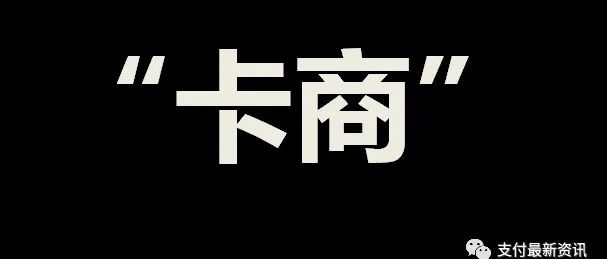 潜伏在校园的“卡商”：洗钱涉案11亿，上百人被抓