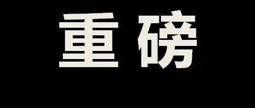 “华为支付”开始试水，其目的不在于与支付宝、微信支付竞争