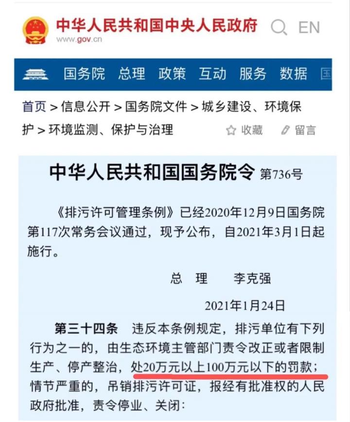 突发！马总再现神预言：疫情过后,最赚钱的不是股市,房地产,而是...(图4)