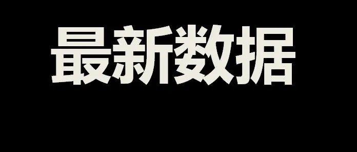 2021年末市场主体总数达1.5亿户！做支付海科融通大有可为