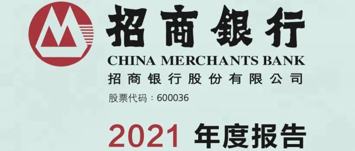 招商银行最新业绩出炉：信用卡交易额4.76万亿元