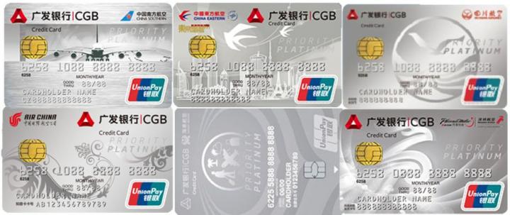 十大银行高端卡玩卡指南系列7：广发银行(图11)