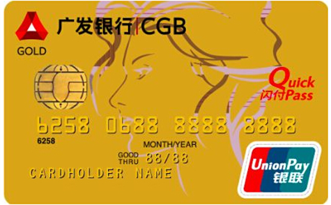 十大银行高端卡玩卡指南系列7：广发银行(图26)