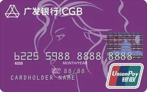 十大银行高端卡玩卡指南系列7：广发银行(图25)