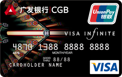 十大银行高端卡玩卡指南系列7：广发银行(图39)