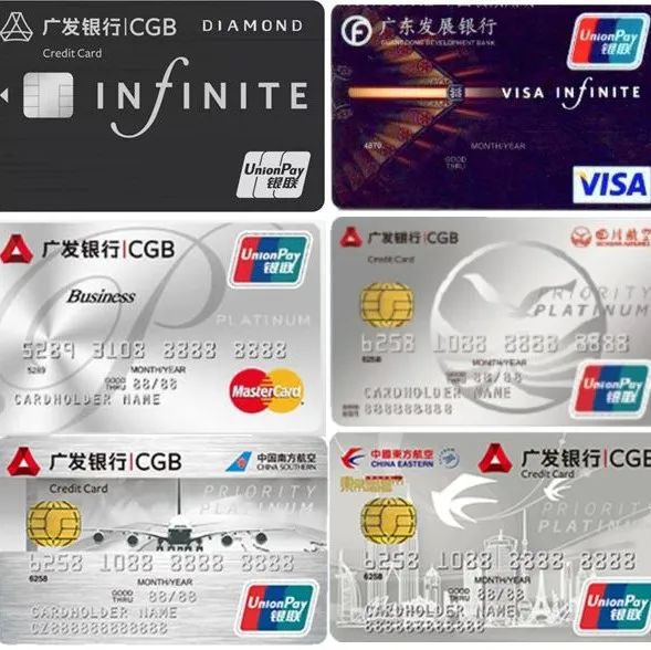 十大银行高端卡玩卡指南系列7：广发银行