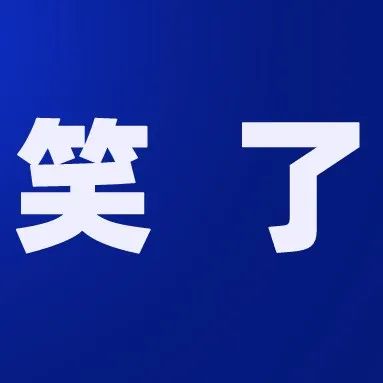 浦发银行快捷支付双倍积分 多给2万 然而…