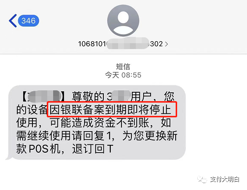 昨天下午6点装的机器，早上9点就来电销了，中间只隔了15个小时(图3)