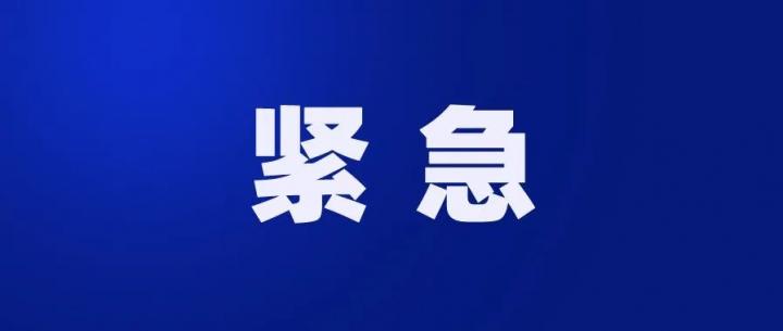 腾付通官宣：通知代理清退存量业务，尽快切机…